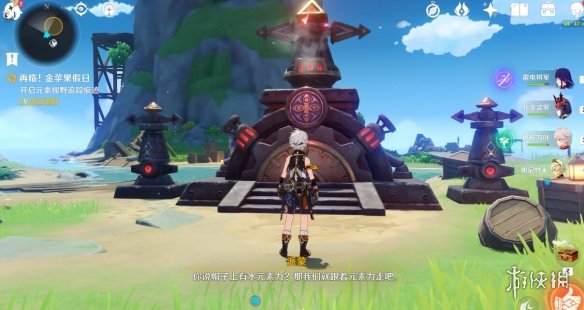 游侠网6