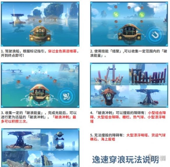 游侠网9