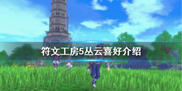 游侠网1