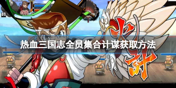 游侠网1