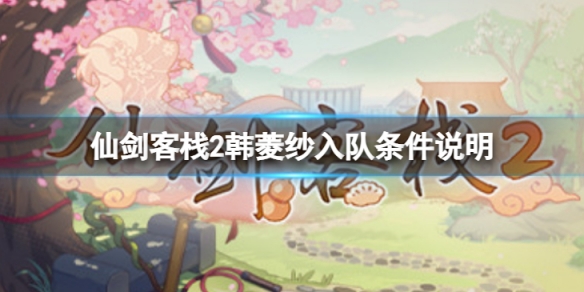 游侠网1