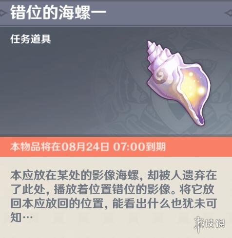 游侠网3