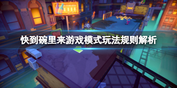 游侠网1