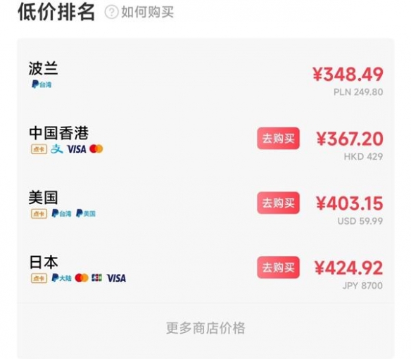 游侠网2