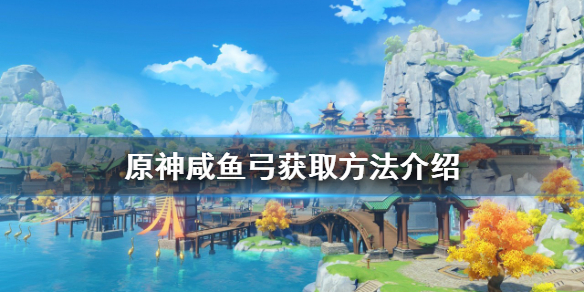 游侠网1