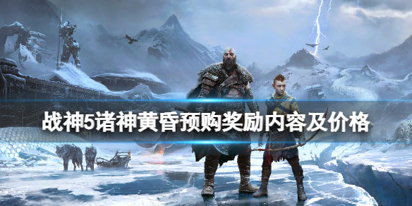 游侠网1