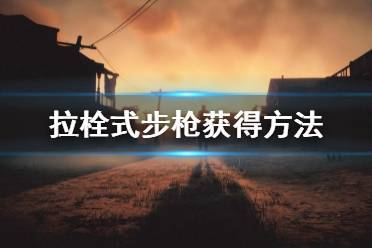 我们将会第一时间更新最全的内容帮助大家了解该游戏