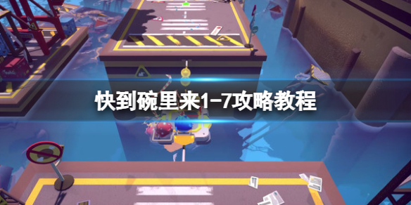 游侠网1