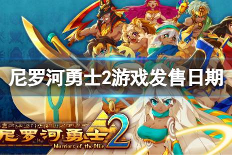 游戏的试玩版已在Steam上线