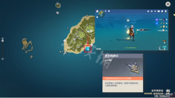游侠网2