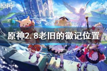 一起来看一下吧