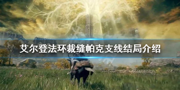 游侠网1