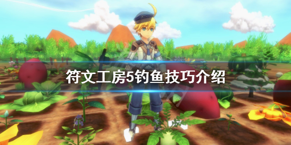游侠网1