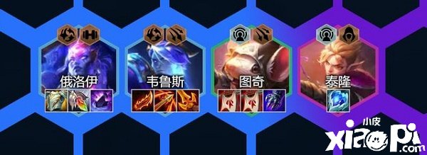 《金铲铲之战》巨龙之巢星界弄韦鲁斯阵容怎么搭配？巨龙之巢星界弄韦鲁斯阵容搭配推荐