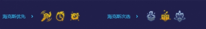 《金铲铲之战》巨龙之巢瑞兹装阵容怎么玩？巨龙之巢瑞兹装阵容玩法攻略