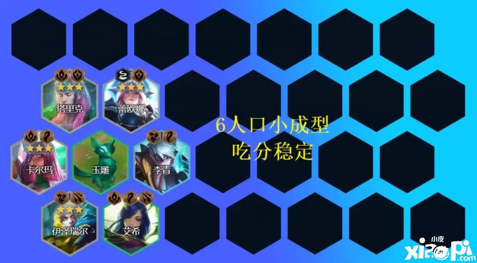 《金铲铲之战》神龙卡尔玛怎么玩？神龙卡尔玛玩法攻略