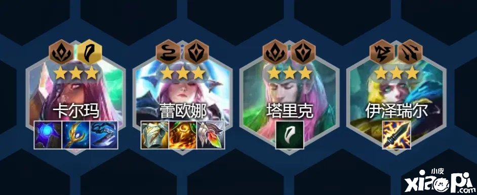 《金铲铲之战》神龙卡尔玛怎么玩？神龙卡尔玛玩法攻略