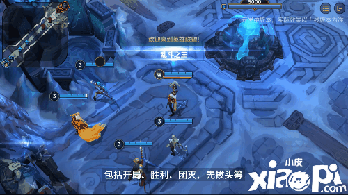 《英雄同盟手游》极地大乱斗称谓怎么得到？极地大乱斗称谓得到要领