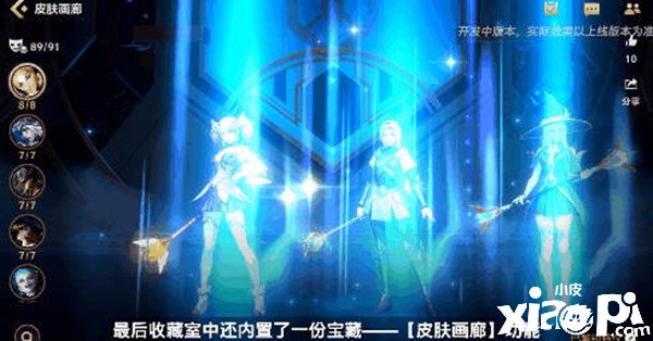 《英雄同盟手游》保藏家品级怎么晋升？保藏家品级晋升要领