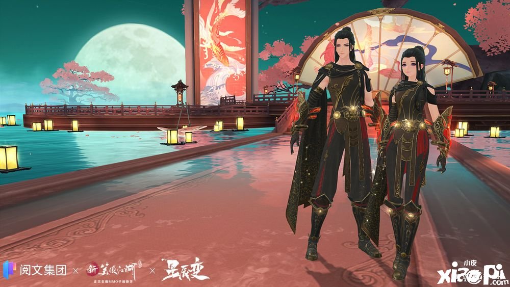 《新笑傲江湖手游》x 玄幻小说《星辰变》联动开启初章全新侠侣玩法「合灯缘契」上线