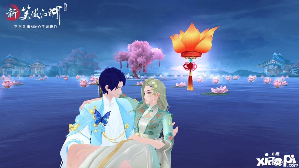 《新笑傲江湖手游》x 玄幻小说《星辰变》联动开启初章全新侠侣玩法「合灯缘契」上线