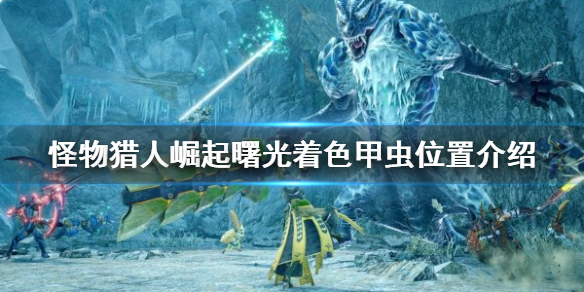 游侠网1