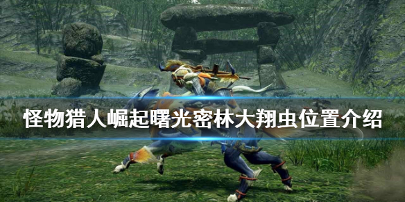 游侠网1