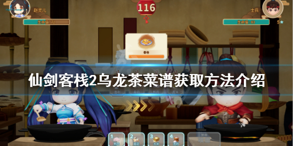 游侠网1