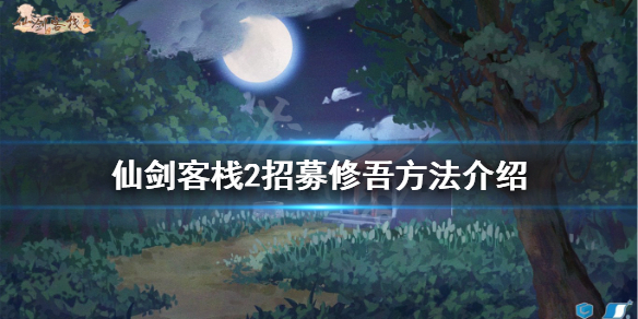 游侠网1
