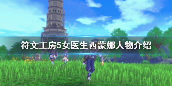 游侠网1