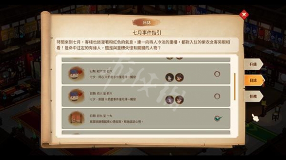 游侠网3