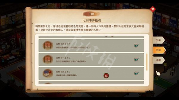 游侠网4