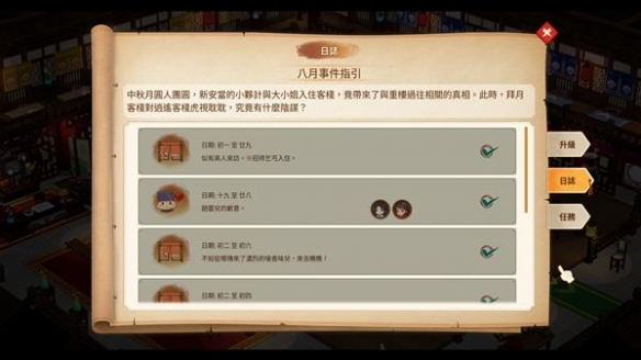 游侠网3