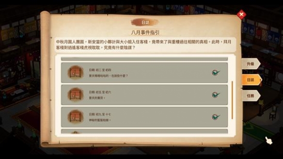 游侠网4