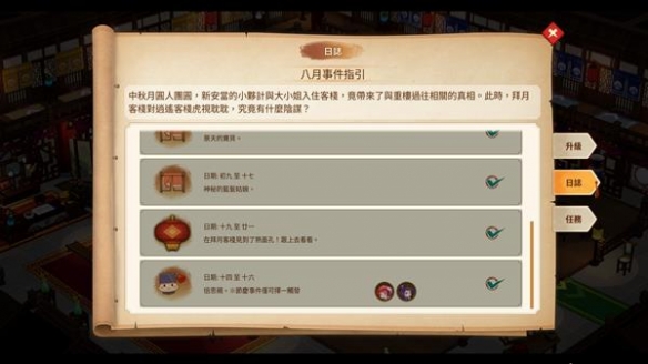 游侠网5