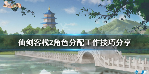 游侠网1