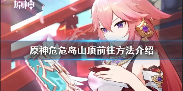 游侠网1