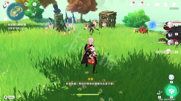 游侠网7