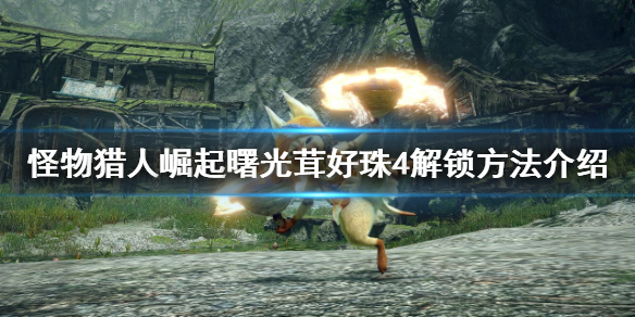游侠网1