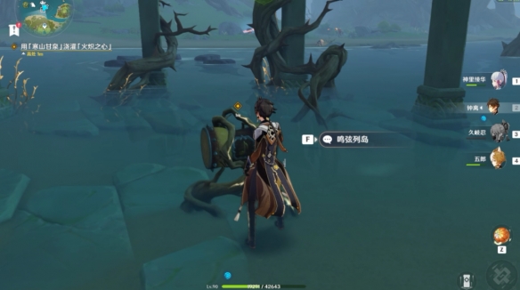 游侠网21
