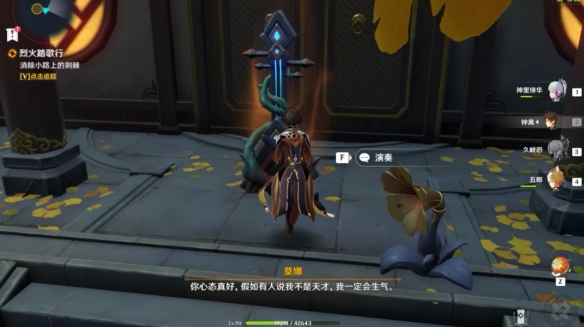 游侠网24