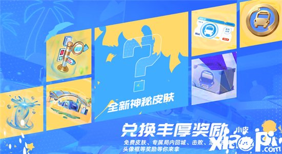 《王者荣耀》蒙恬夏日新皮肤怎么得到？蒙恬夏日新皮肤得到要领