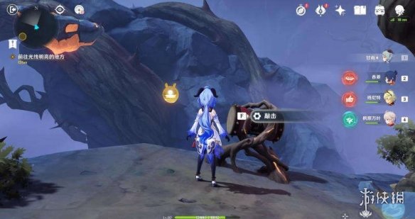 游侠网2