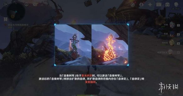 游侠网3