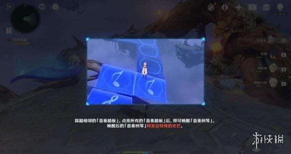 游侠网7