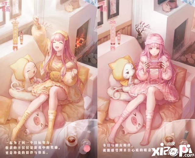 《闪耀暖暖》游戏冒险物语怎么搭配？游戏冒险物语完美搭配攻略