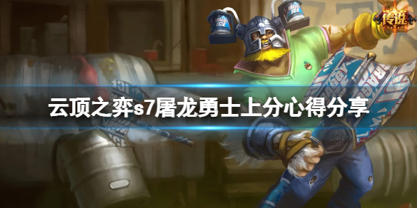游侠网1