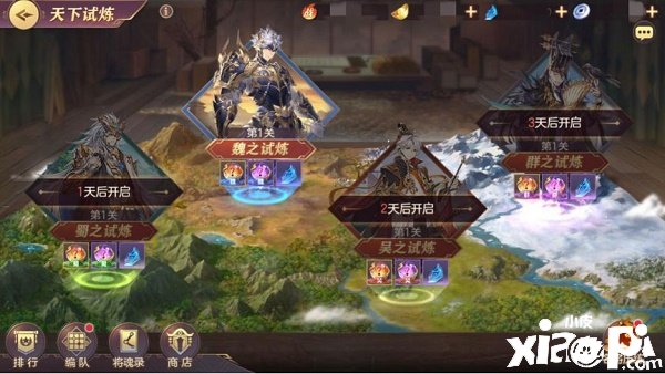 《三国志理想大陆》将魂录极限灭怎么加点？将魂录极限灭加点攻略