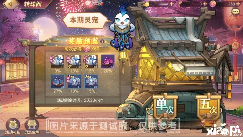 《三国志理想大陆》青鸾云海勾当怎么玩？青鸾云海勾当玩法攻略