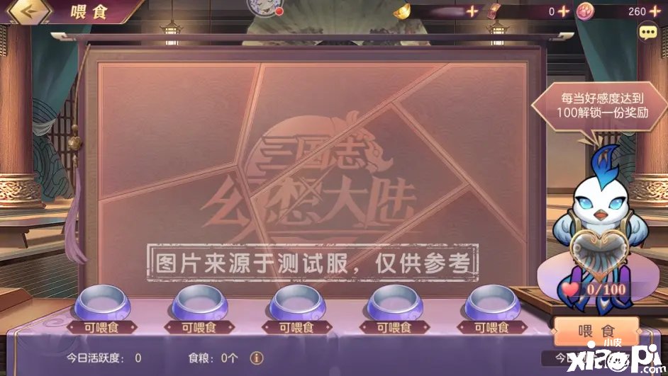 《三国志理想大陆》青鸾云海勾当怎么玩？青鸾云海勾当玩法攻略